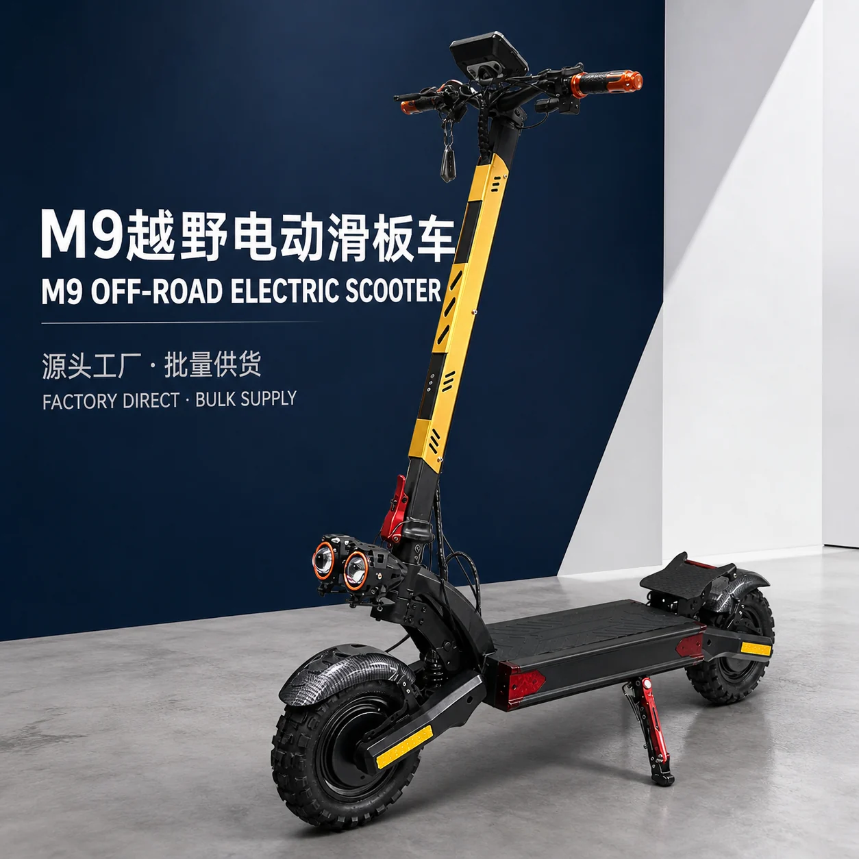 M9 — 1800–3500W power · Up to 60 km/h