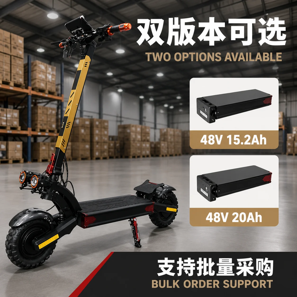 M9 — product image 4