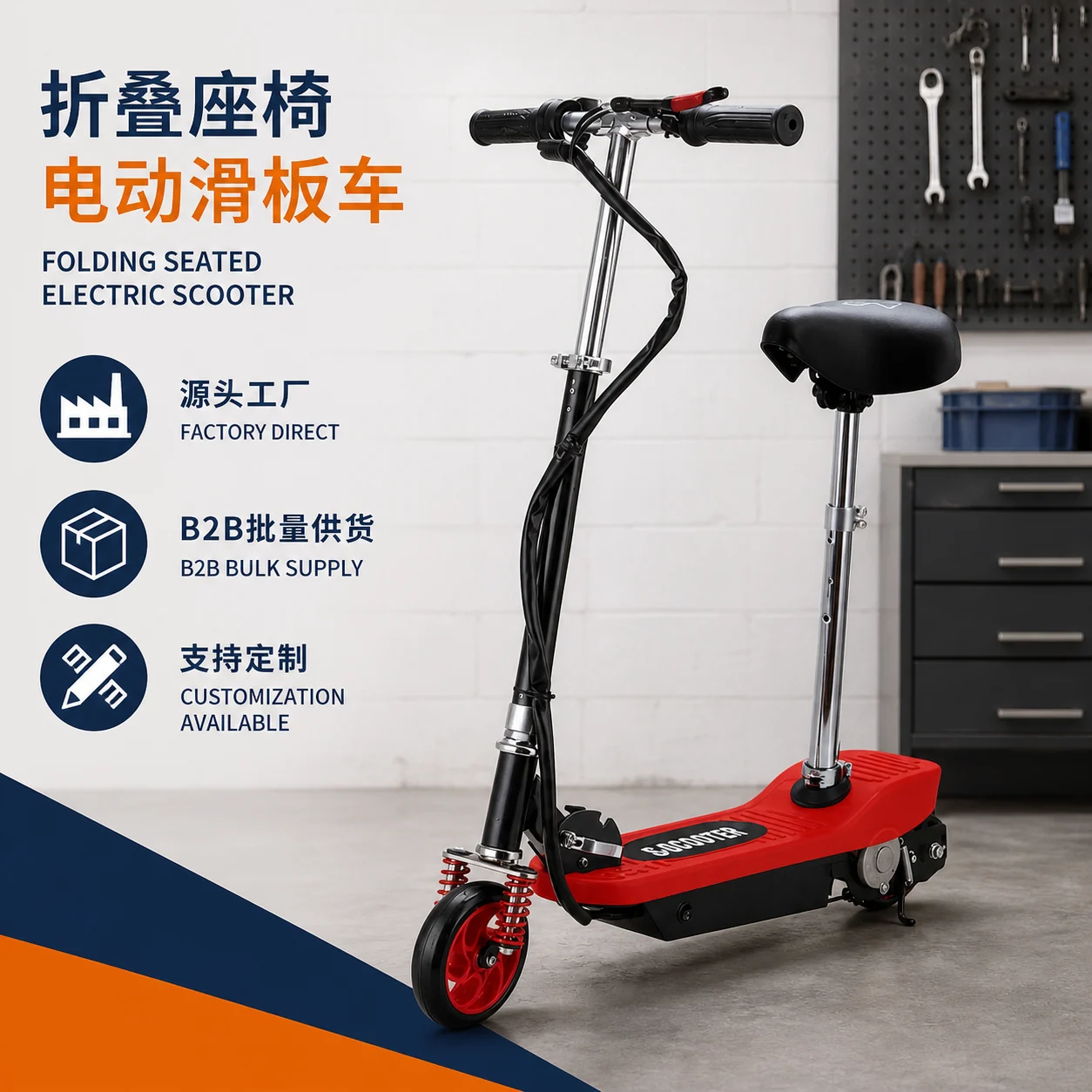 MINI SURF — Seated ride · 8–10 km range