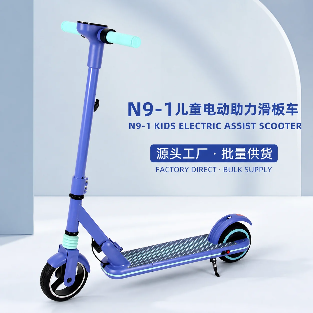 N9-1 — Integrated deck · Multiple colors